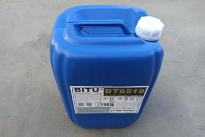 循环冷却水粘泥剥离剂BT6519厂家直销备有大量现货
