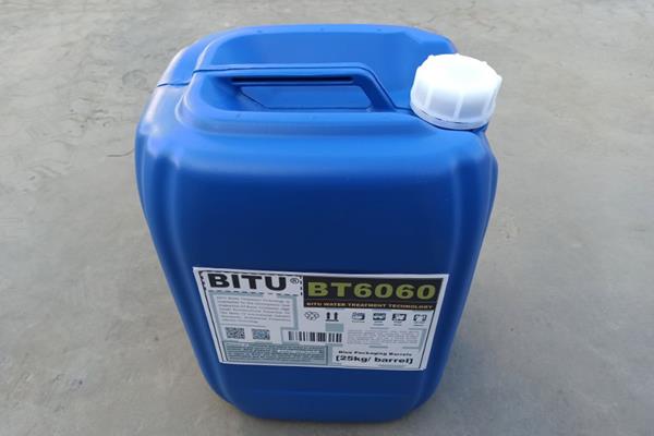 循环水铜缓蚀剂BT6060碧涂水处理技术专业配方高效