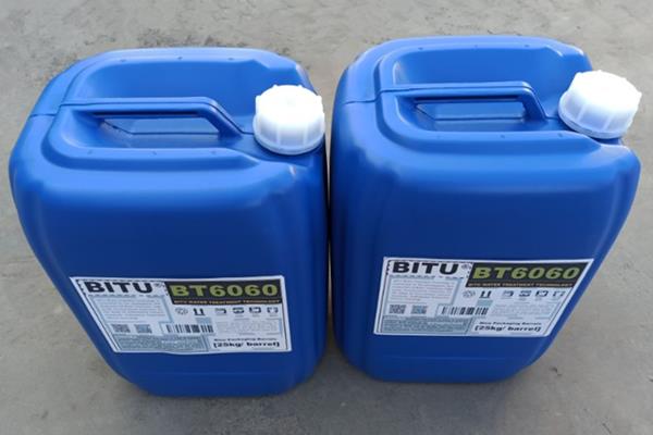 循环水铜缓蚀剂BT6060碧涂水处理技术专业配方高效