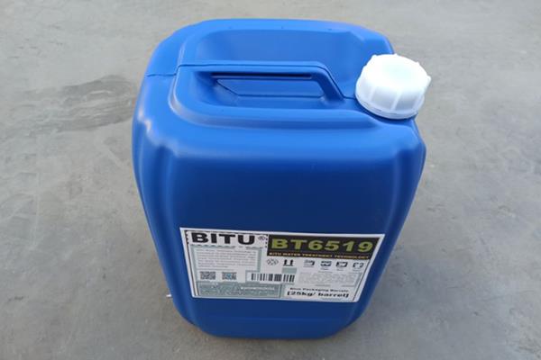 循环冷却水粘泥剥离剂BT6519采用多种活性组分配制